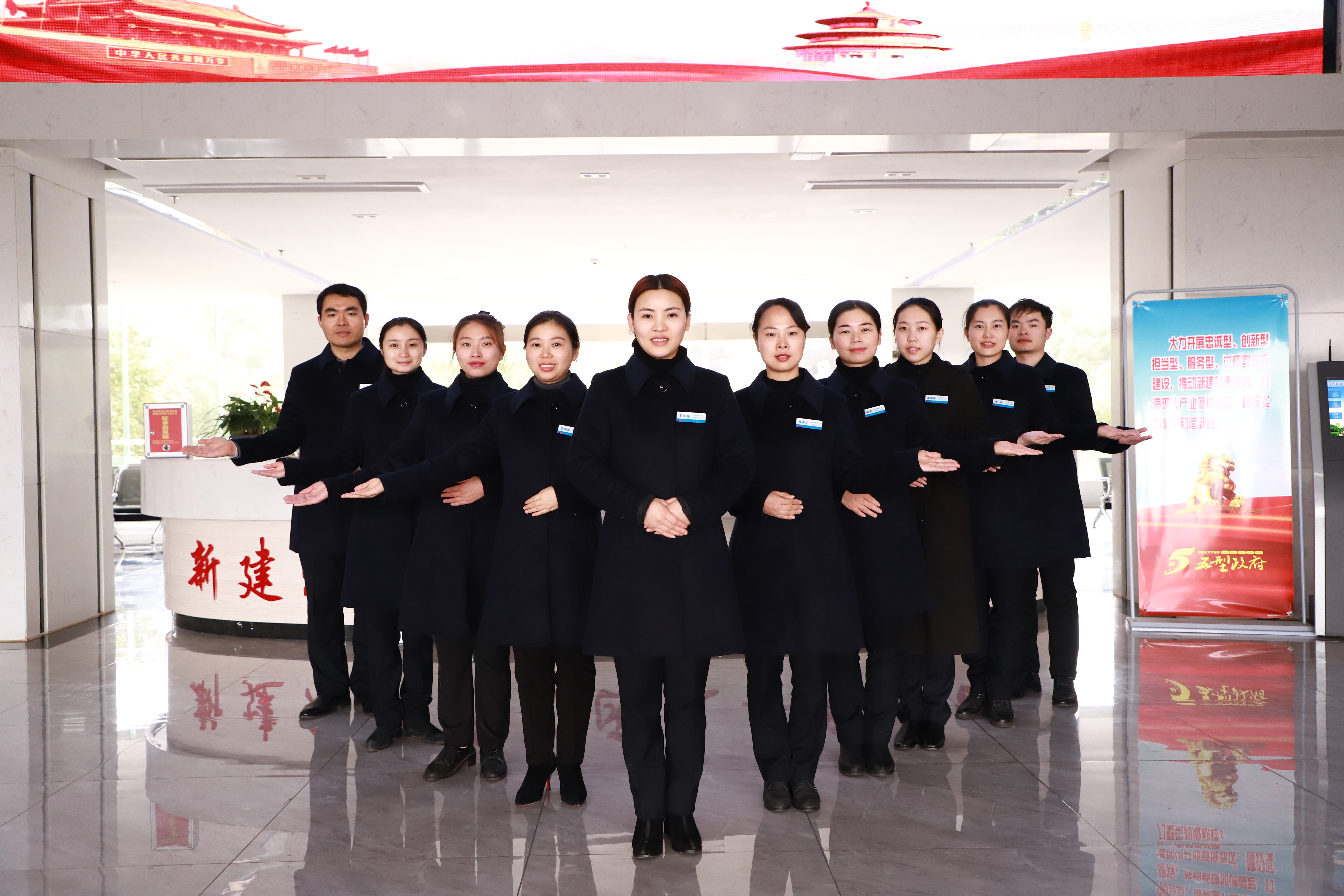 創(chuàng)新政務(wù)服務(wù)整體方案