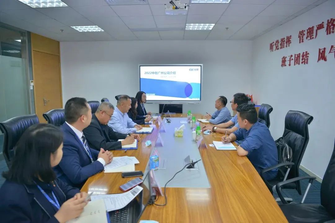 中智廣州與廣州工商學(xué)院推動(dòng)產(chǎn)教融合、人才共育