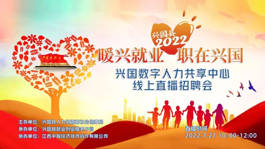 這場直播，贊！