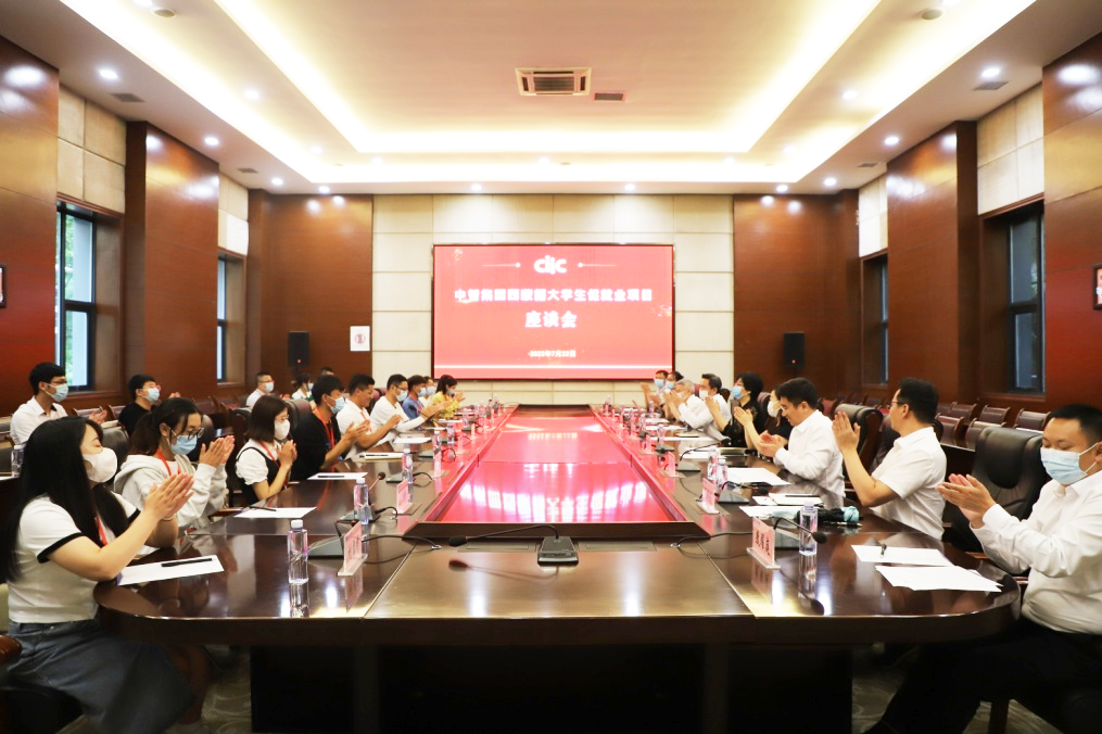 中智集團(tuán)黨委副書記、董事、總經(jīng)理王曉梅一行調(diào)研考察&ldquo;西藏籍大學(xué)生市場(chǎng)化促就業(yè)項(xiàng)目&rdquo;