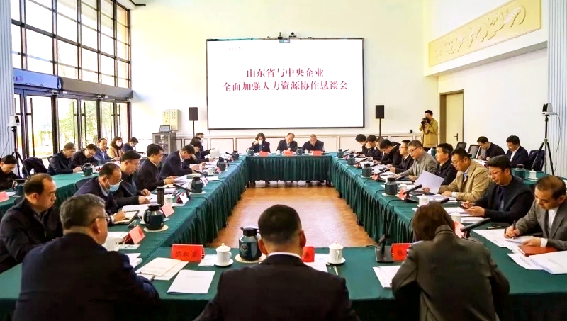 中智集團(tuán)總會(huì)計(jì)師王潔民赴山東開展商務(wù)活動(dòng)