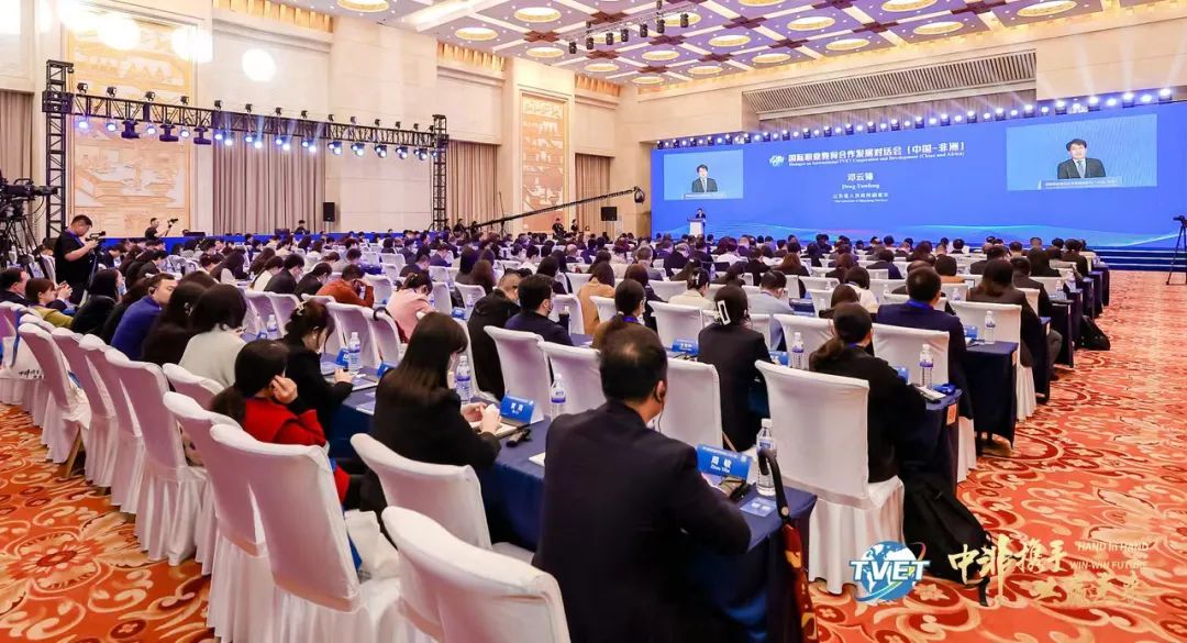 中智集團(tuán)黨委副書記、董事、總經(jīng)理王曉梅受邀出席國際職業(yè)教育合作發(fā)展對(duì)話會(huì)（中國&mdash;非洲）并致辭