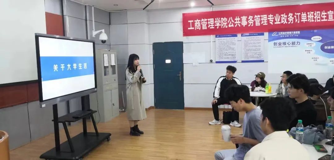 &ldquo;政務服務訂單班&rdquo;備受關(guān)注，考生家長咨詢熱情火爆