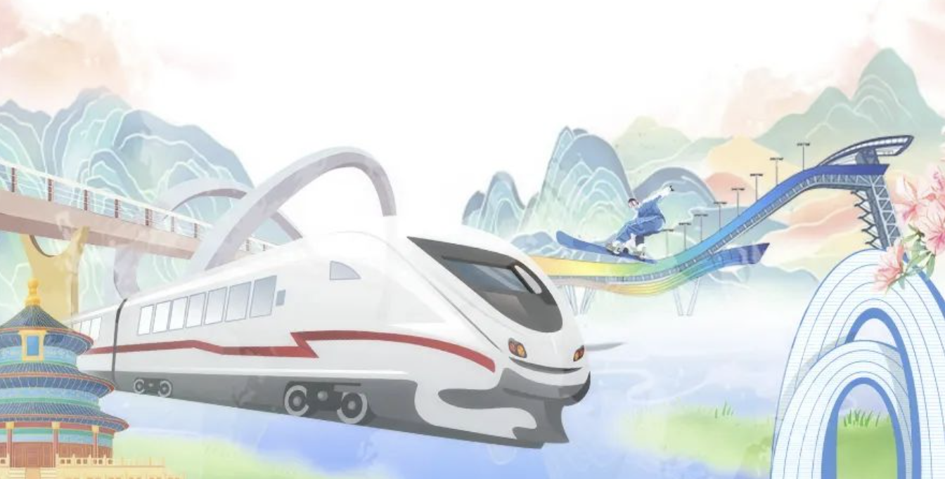 2&middot;26重要講話十周年，中智集團(tuán)服務(wù)京津冀協(xié)同發(fā)展戰(zhàn)略