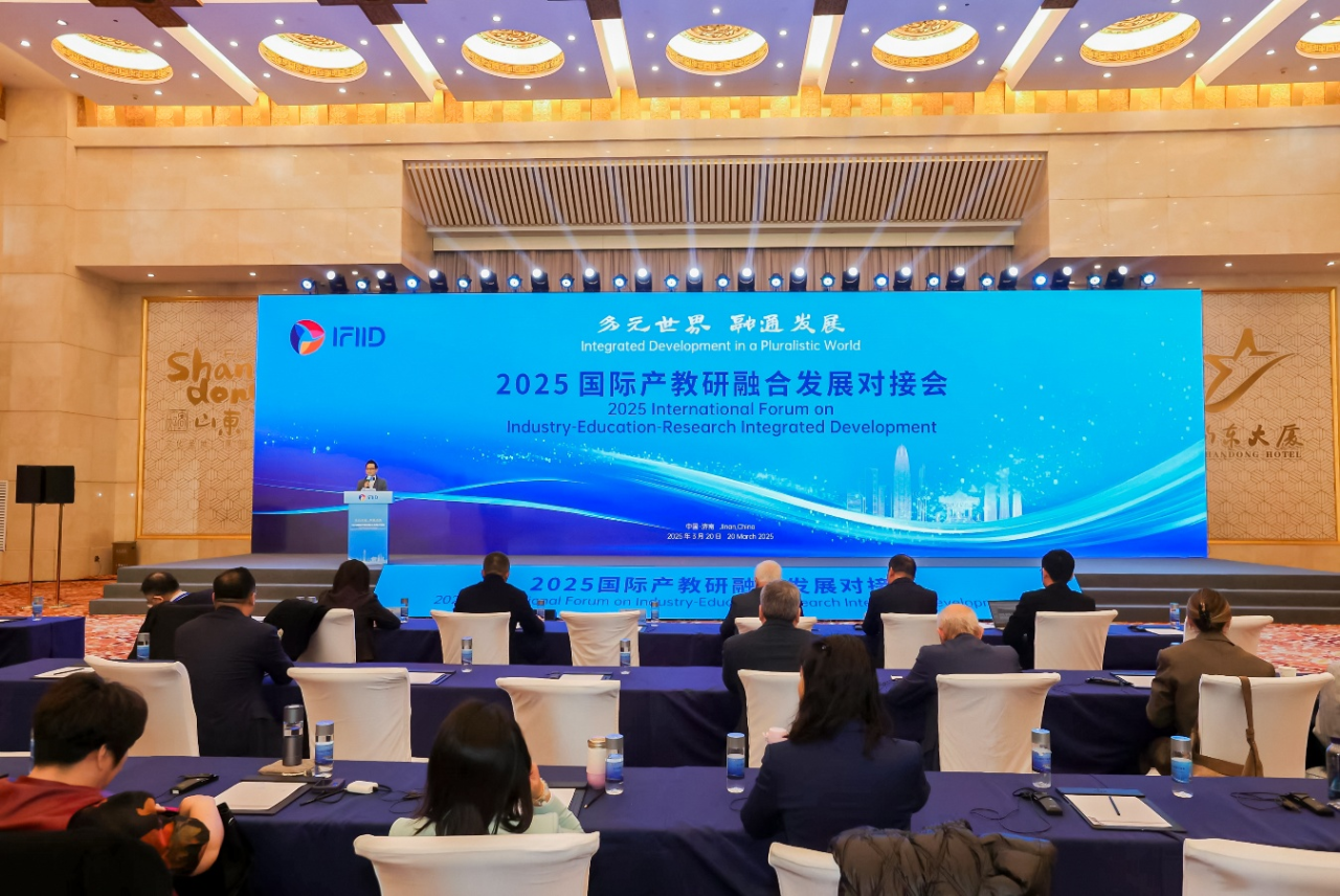 中智集團(tuán)黨委副書(shū)記、董事、總經(jīng)理王曉梅出席2025國(guó)際產(chǎn)教研融合發(fā)展對(duì)接會(huì)