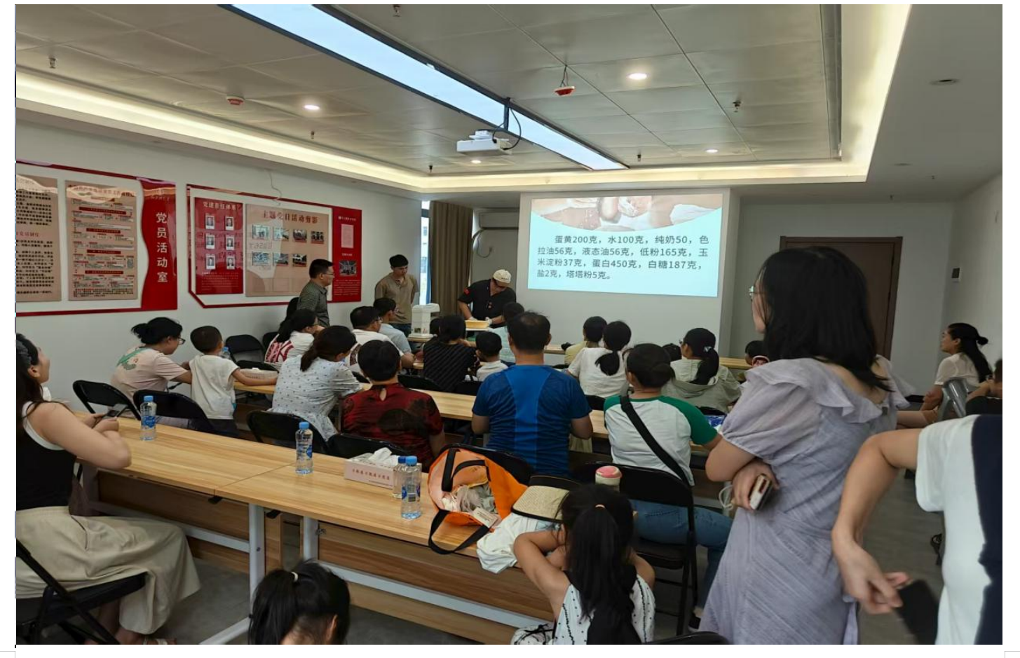 糕點(diǎn)技能培訓(xùn)活動(dòng)圓滿舉辦！