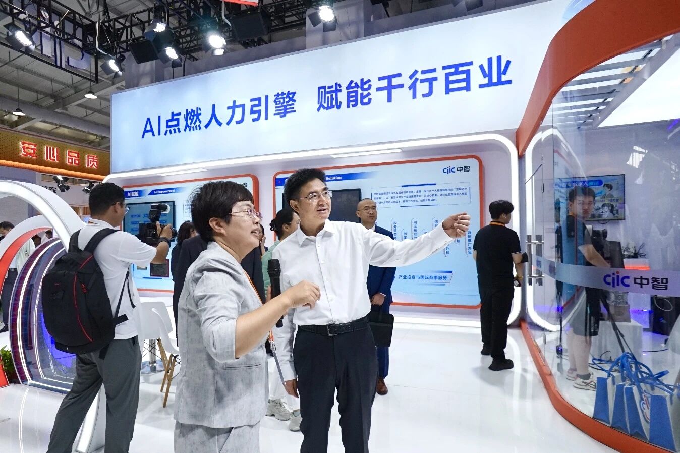 人社部領導蒞臨服貿會中智展臺 共話AI智聯(lián)未來